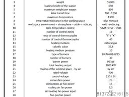 FORNAX F.G.T. 40,5 . 2,6 . 1,92 / 13