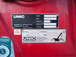 UNIC URW547C2E