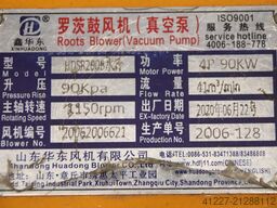 XinHuadong HDSR2608