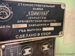 STANKO 7A420