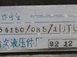 atos PFED-54150/085/1DTO