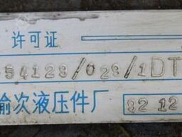 atos PFED-54129/029/1DTO