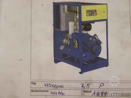 Steeb Blitz 100213 Monsun 7,5 P