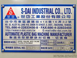 S-DAI Zipper Sealing with In-Line Folding
