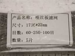 unbekannt 1736 × 22 mm