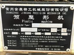 Changzhou Jinkang precision Coil winding  RX02