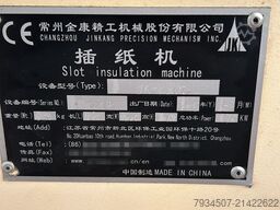 Changzhou Jinkang precision Coil winding  RX02