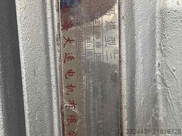 Blooming China 2RB943-7BH47 and 2RB420-7AH41