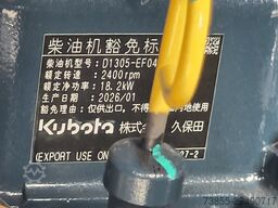 Hyundai HX25AZ
