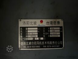 Northglass AG1B50