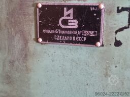 STANKO B67B