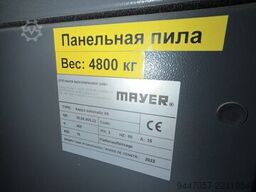 TRADE INDUSTRIAL COMPANY AB SP. Z O.O TRADE INDUSTRIAL COMPANY AB SP. Z O.O TRADE INDUSTRIAL COMPANY AB SP. Z O.O