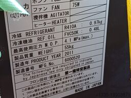 DAIKIN Industries AKZW 458-C-A-244B