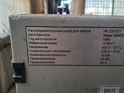WEINIG Dimter HK200