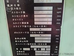 AMADA TP 80C-X2 80ton