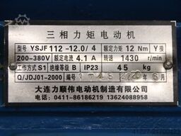 Dalian Keshunwei YSJF 112-12.0/4