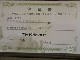 THK HSR35TB2SSCO+1600LSP-II