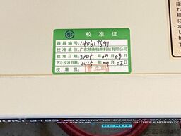 Hioki 3153 - 3562 - 3563 - 7275
