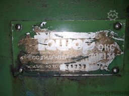 OKS ташор 1671M