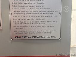 WOOKIL MC-2500