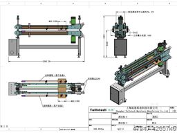 WOODLAND MACHINERY LBM250C