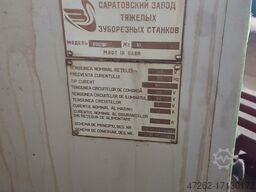 Saratov 5C280P, 5C276P