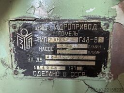 Saratov 5C280P