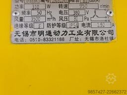 COWELL EXTRUSION CWT95-Plus