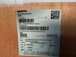 Siemens INNOMOTICS 1160 kW SIMOTICS HV C