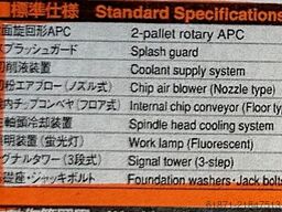 Okuma MA 500HA