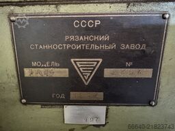 STANKO 1A64