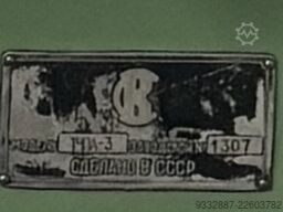 neznámy - vyrobené V CCCP 