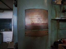 STANKO 2A554 x 1250 mm