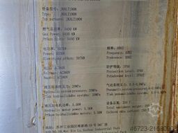 SUZHOU ZHONGMENZI TECHNOLOGY JKALT 1908