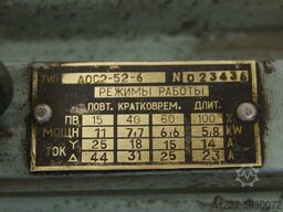 Volta AOC2-52-6 - C1