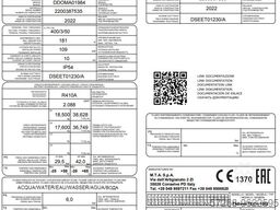 Kühlmaschinen, MTA S.p.A. - TAEevoTech 1002 P3-20 - 200 kW
