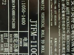 Aoli JTFM roll to roll laminator 1100 model