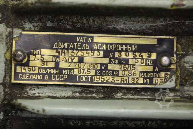 Elektromotor 7,5 kW 1450 omw/min Caenaho 4A132S4Y3