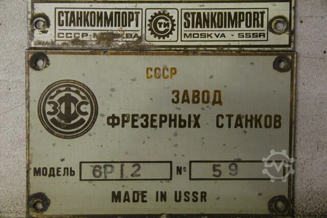 Elektromotor 7,5 kW 1450 omw/min Caenaho 4A132S4Y3