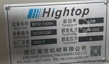 Schneid- und Wickelmaschine Hightop (Zhejiang Gaobao Machinery Co., WZFQ-1600A