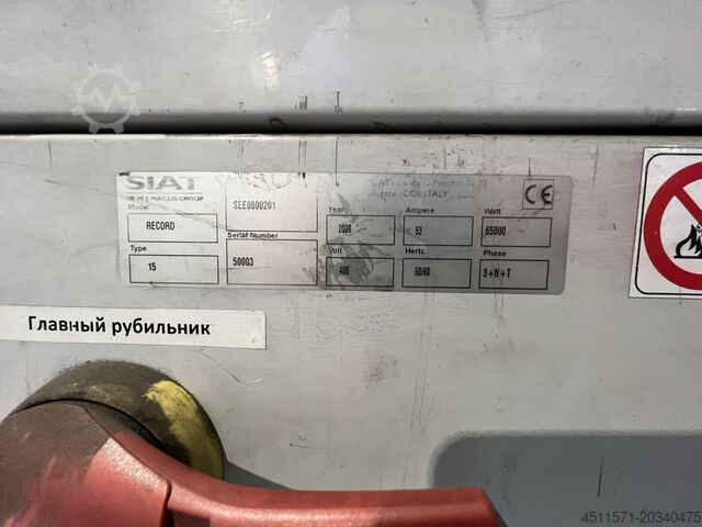 Forseglingsmaskine SIAT - Shrink Film Packaging line MAS 1300