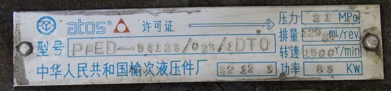 Hydraulic pump atos PFED-54129/029/1DTO