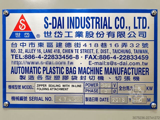 Saldatura a zip con piegatura in linea S-DAI Zipper Sealing with In-Line Folding