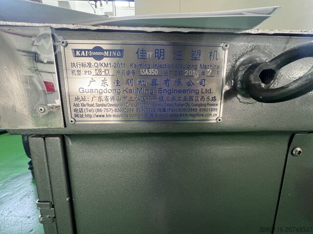 Injection molding machine KAI MING PD128-KX