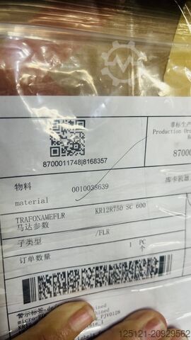 Ipari robot Kuka KR12 R750 Z600