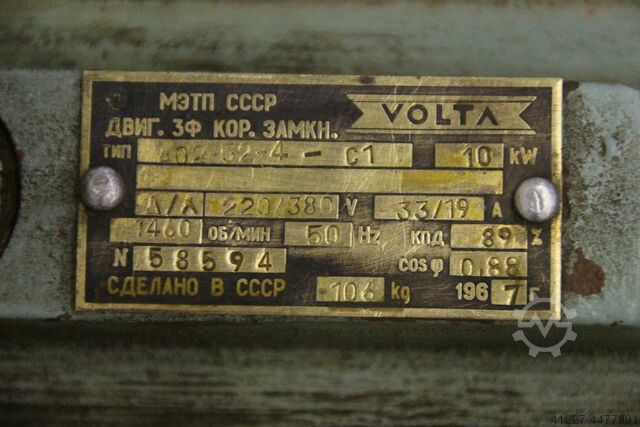 Elektromotor 10 kW 1460 omw/min Volta 02-32-4-C1