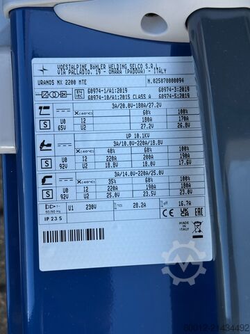 μηχανή συγκόλλησης  