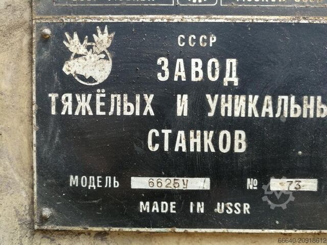 Fresatrice a montanti doppi tipo piallatrice STANKO 6625Y