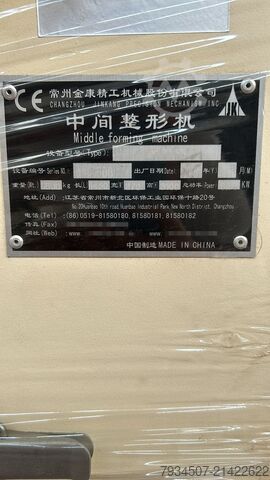 Fertigungsstraße für Elektromotoren Typ 71-90 Changzhou Jinkang precision Coil winding  RX02