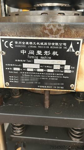 Fertigungsstraße für Elektromotoren Typ 71-90 Changzhou Jinkang precision Coil winding  RX02